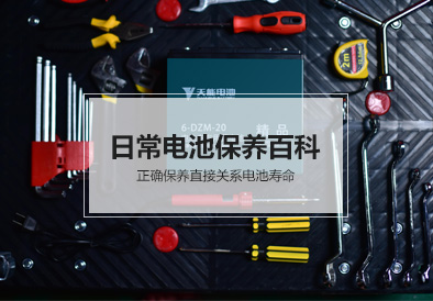 k8凯发电池