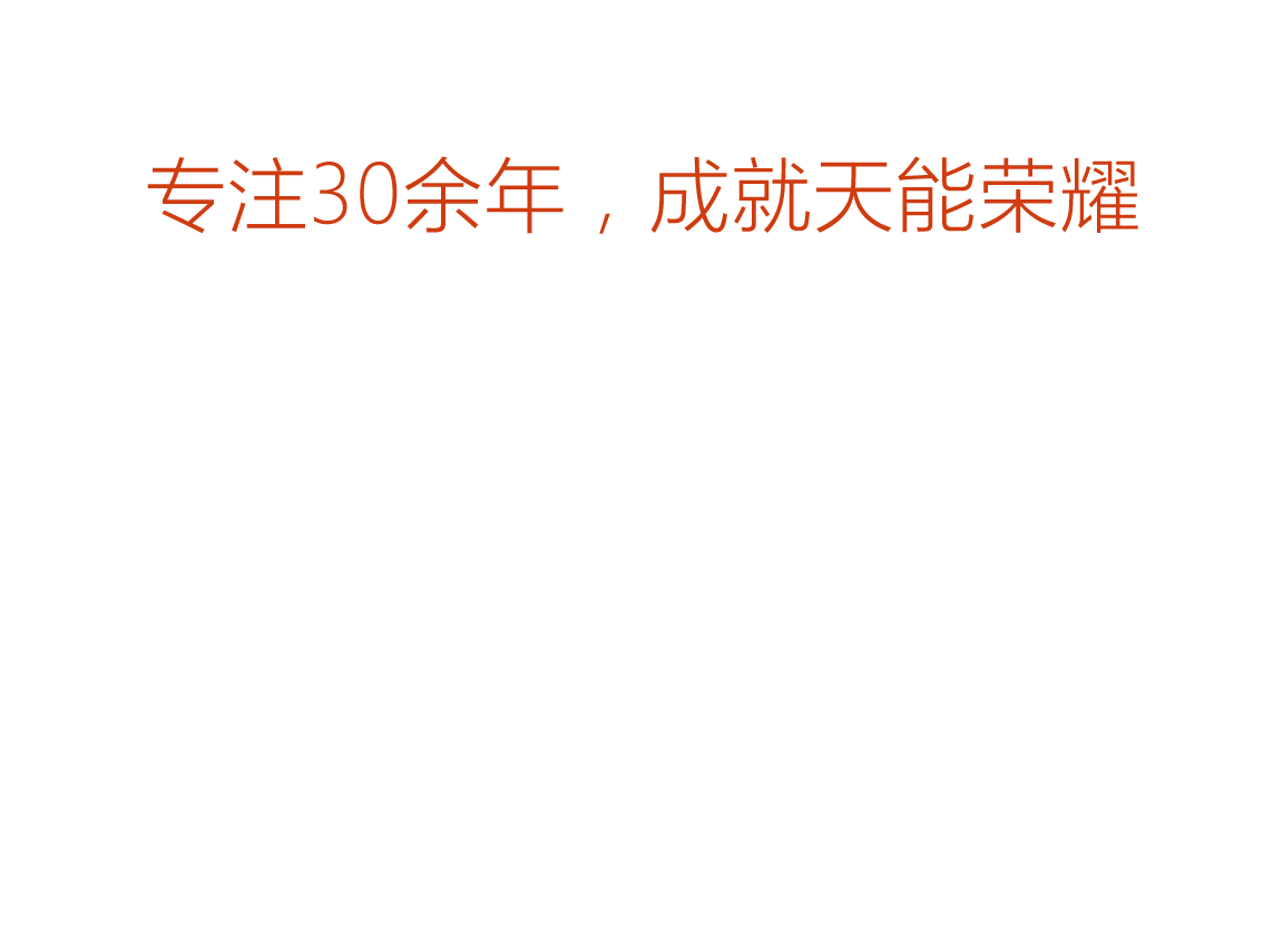k8凯发荣誉